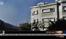 #إسرائيل_تحترق