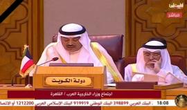 #مباشر اجتماع لوزراء الخارجية العرب حول نقل السفارة الأمريكية للقدس المحتلة والأوضاع في غزة