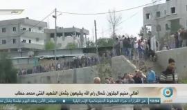 #شاهد #مباشر | مراسم تشييع ودفن جثمان الشهيد الفتى محمد الحطاب " 17 عاما " في مقبرة الجلزون شمال رام الله .