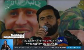 #شاهد في عمق البحر .. تدريب دون توقف 
#شاهد الكوماندوز القسامي البحري .. "منبع رعب" للاحتلال الاسرائيلي
ترجمة وكالة شهاب - قناة كان العبرية