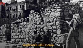 #شاهد
بعد إصابته بشظية قذيفة صهيونية، أنشد قائلا :"لعمرك هذا مماتُ الرجال... ومن رام موتاً شريفاً فذا"
الشاعر الشهيد عبد الرحيم محمود..بطل معركة قرية الشجرة في 10 من تموز عام 1948
تعرف على أبرز محطات الشهيد في مقاومة المحتل
تقديم شيرين موسى حبش