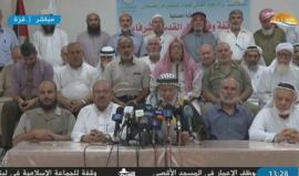 #شاهد #مباشر مؤتمر للاتحاد العالمي لعلماء المسلمين فرع فلسطين احتفالا بانتصار المقدسيين في معركتهم بالمسجد الأقصى المبارك .