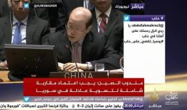 #مباشر نيويورك.. مجلس الأمن يفشل في التصويت على مشروع قرار قدمته #نيوزيلاندا و #مصر و #إسبانيا بشأن #حلب