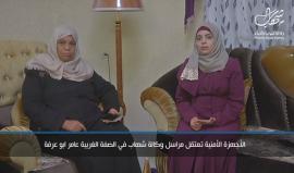 تقرير: الأجهزة الأمنية تعتقل مراسل وكالة شهاب في الضفة الغربية عامر أبو عرفة وين عامر