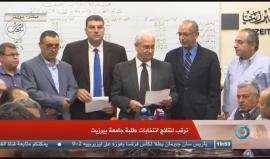 #مباشر لحظة الإعلان عن فوز الكتلة الإسلامية الذراع الطلابي لحركة حماس في انتخابات جامعة بيرزيت برام الله، للسنة الرابعة على التوالي.