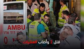 #شاهد 
يوافق اليوم ذكرى عمليتي الأسيرين رائد مسالمة ومحمد الحروب عام 2015