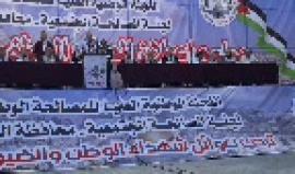 #مباشر اللجنة الوطنية الإسلامية للتنمية والتكافل الإجتماعي تطلق فعاليات الصلح العشائري لـ 8 عائلات في المحافظة الوسطى بقطاع غزة، فقدوا ابنائهم خلال أحداث الانقسام .. 

تصوير / أحمد المقادمة