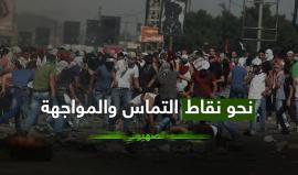 #شاهد حركة حماس تستنفر جماهير فلسطين للمشاركة الفاعلة في الحراكات والمظاهرات والاشتباك مع الاحتلال في مختلف مناطق التماس؛ رداً على قرار ترامب اعتبار القدس عاصمة لدولة الاحتلال.

#القدس_عاصمة_فلسطين
#جمعة_النفير_للقدس