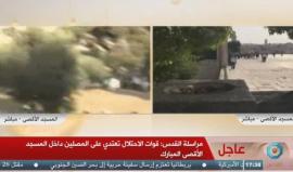 #شاهد #مباشر إصابات اثر اعتداء قوات الاحتلال على المصلين في المسجد الأقصى المبارك .