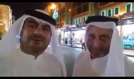 يرتدون الزي الخليجي
#شاهد اسرائيليون يتحدثون من قلب مدينة دبي التي يمنع على القطريين دخولها
#قطع_العلاقات_مع_قطر
#اسرائيل_هي_العدو