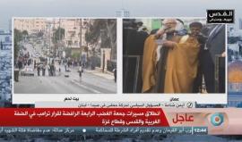#شاهد #مباشر تجدد المواجهات مع قوات الاحتلال على المدخل الشمالي لبيت لحم في مسيرات خرجت للجمعة الرابعة نصرة للقدس