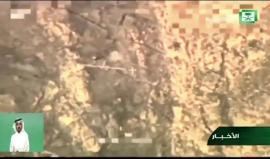 #فيديو التحالف العربي ينشر تسجيلات لعملياته العسكرية في الأراضي اليمنية ضد "الحوثيين وصالح" قرب الحدود
