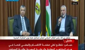 #شاهد| رئيس المكتب السياسي لحركة #حماس إسماعيل هنية يستقبل وزير المخابرات المصرية