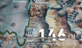 This is how the so-called "Israel" has divided Jerusalem into two parts; east and west. This was done to create a new reality on the gtound and to have a Jewish majority inside the holy city.
#Jerusalem_is_ours
