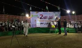 #مباشر 

كلمة القيادي حماد الرقب في إحتفال أهل الله 2 والذي تقيمه أكاديمية عقبة بن نافع لتحفيظ القرأن الكريم في مدينة دير البلح وسط قطاع غزة لتكريم 250 طالب وطالبة من حفظة القرآن الكريم .

تصوير أحمد المقادمة