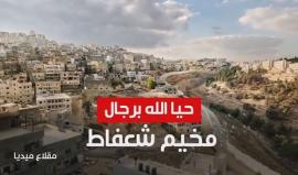 دعوات للنفير العام في القدس المحتلة نصرة للأقصى 
#اغضب_للأقصى
#البوابات_لا