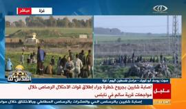 #مباشر إصابات في استمرار المواجهات على السياج الفاصل شرق قطاع غزة