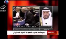 الجنرال السعودي السابق أنور عشقي يهاجم المقاومة: المقـــاومة الفلسطينيــة مـا قتلت ذبـابة ! 
ما تعليقك ؟!