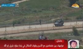 #شاهد #مباشر مواجهات مع الاحتلال التي قمعت فعالية تضامن مع الأسرى أمام معسكر " عوفر" غرب رام الله .