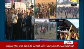 #شاهد مؤتمر الهيئة الوطنية لمسيرة العودة في ختام الجمعة الـ 14 ودعوات للاستمرار بقوة