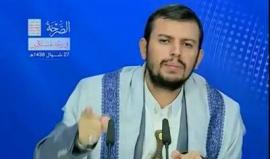 الحوثي: حاضرون للمشاركة العسكرية في أي حرب مقبلة مع العدو الإسرائيلي حتى في ظل العدوان على اليمن