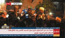 #بث_مباشر نقلا عن فلسطين اليوم من أمام باب الأسباط بالقدس المحتلة