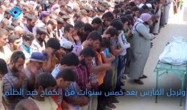 قضى بعد 5 سنوات من الكفاح.. تعرف على القائد العام لجيش المجاهدين في #سوريا "يوسف زوعة" 
وكالة ثقة