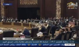 انطلاق أعمال القمة العربية في الأردن