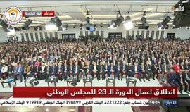 " توجيه دعوات للأموات " !
#شاهد المتوفون مدعوون لاجتماع المجلس الوطني برام الله وينادى على أسمائهم ! .