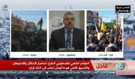 #مباشر مؤتمر في اسطنبول وتواصل حالة الغليان في كثير من المناطق