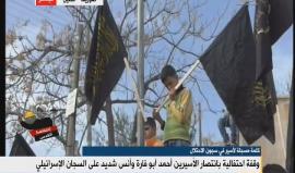 #شاهد| وققة احتفالية بانتصار الأسيرين أنس شديد وأحمد أبو فارة في صوريف قضاء الخليل اليوم.