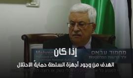 اتفاقية أوسلو.. الاستعمار الفاخر