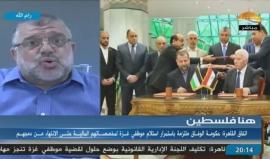 #مباشر تعليق القيادي في حماس الشيخ حسن يوسف حول المصالحة الفلسطينية