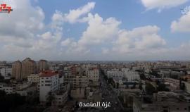 الحراك الشبابي لرفع العقوبات عن قطاع غزة يدعو الفلسطينيين للتظاهر في مدينة رام الله
يوم السبت الموافق 23 حزيران الساعة 6 مساء على دوار المنارة
#ارفعوا_العقوبات