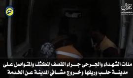 #روسيا_تحرق_حلب