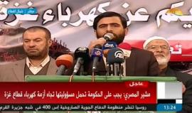 #شاهد #بث_مباشر مسيرة في مخيم جباليا شمال قطاع غزة للتنديد باستمرار أزمة الكهرباء في القطاع .