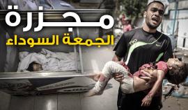 "تناثر الشهداء في الشوارع".. 

مجزرة "اسرائيلية" اُرتكبت في رفح في مثل هذا اليوم قبل 4 سنوات .. تابع تفاصيلها

#رفح_بحاجة_لمستشفى