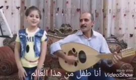 رسالة طفلة سورية إلى العالم