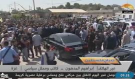 #بث_مباشر لتغطية قناة الأقصى عقب التوصل لاتفاق نهائي بين حركتي فتح وحماس في #القاهرة