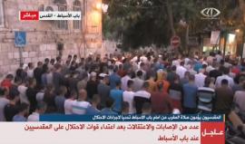 #بث_مباشر نقلاً عن فلسطين اليوم من أمام باب الأسباط أحد أبواب المسجد الأقصى المبارك