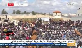 شاهد الآلاف يشاركون في اعتصام جماهيري في قلنسوة بالداخل المحتل عام 48 ضد جرائم هدم المنازل التي يرتكبها الاحتلال .