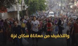 حماس قدمت وتنازلت من أجل وحدة شعبنا والتخفيف ع قطاع غزة . 
#وحدتنا_تستحق