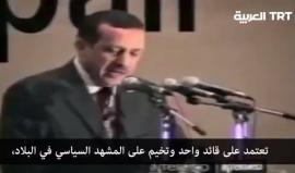 #شاهد
الرئيس #أردوغان في إعلان تأسيس #العدالة_والتنمية عام 2001 "اليوم لن تعود #تركيا كما كانت سابقًا"