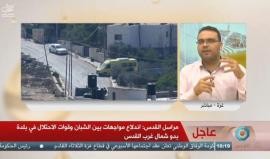 #شاهد #مباشر مواجهات في مناطق بالضفة الغربية عقب العملية الاستشهادية التي أدت إلى مصرع 3 جنود إسرائيليين واستشهاد منفذها