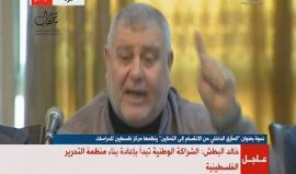 #شاهد خالد البطش: عيب أخلاقي ووطني و"نذالة" أن نترجى رفع العقوبات عن غزة وإعادة الكهرباء وعندما نتحدث نصبح معطلين للمصالحة