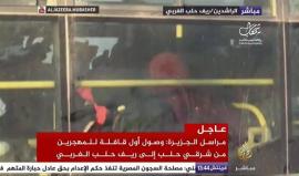 #بث_مباشر: وصول أول دفعة للمهجرين من شرقي #حلب إلى ريف حلب الغربي