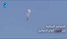 الصواريخ المظلية وإجرام روسيا والأسد
وكالة ثقة