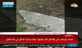 #مباشر تغطية مباشرة للأحداث الدائرة في مدينة جنين