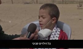 #צפו: ראיון יוצא דופן עם ילד "מסכת הבצל"
תרגום: סוכנות הידיעות שיהאב