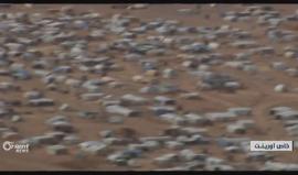 مخيم الركبان على الحدود السورية الأردنية .. أزمة إنسانية وحذر أمني